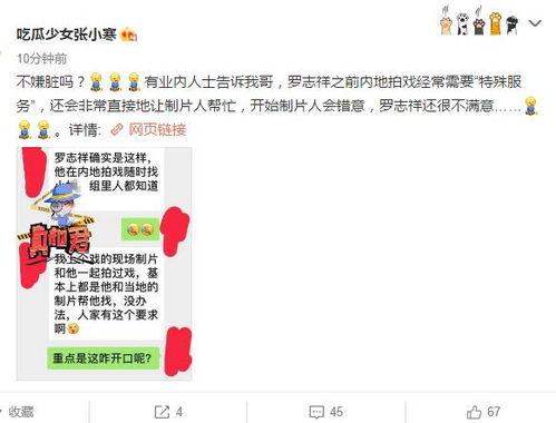 小猪哥好兄弟女友爆料视频,揭秘背后惊人真相 第3张 小猪哥好兄弟女友爆料视频,揭秘背后惊人真相 第3张