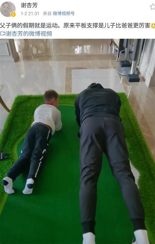 林丹爆料最新视频播放在线观看  第2张