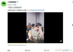 谷驰爆料韩婧格视频,真相与争议  第2张