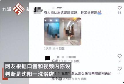 九月所有爆料新闻报道视频,热点事件回顾与深度解析  第1张