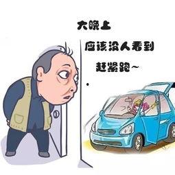 电动车四轮事件最新爆料,最新爆料揭示惊人内幕  第3张