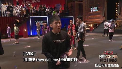 新说唱最新爆料,揭秘选手幕后故事与精彩对决！  第1张