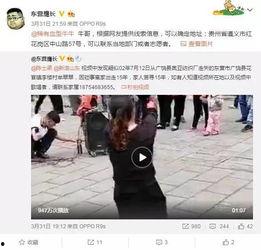 刘翔峰最早爆料视频,揭开医疗行业黑幕的惊世一幕 第1张 刘翔峰最早爆料视频,揭开医疗行业黑幕的惊世一幕 第1张