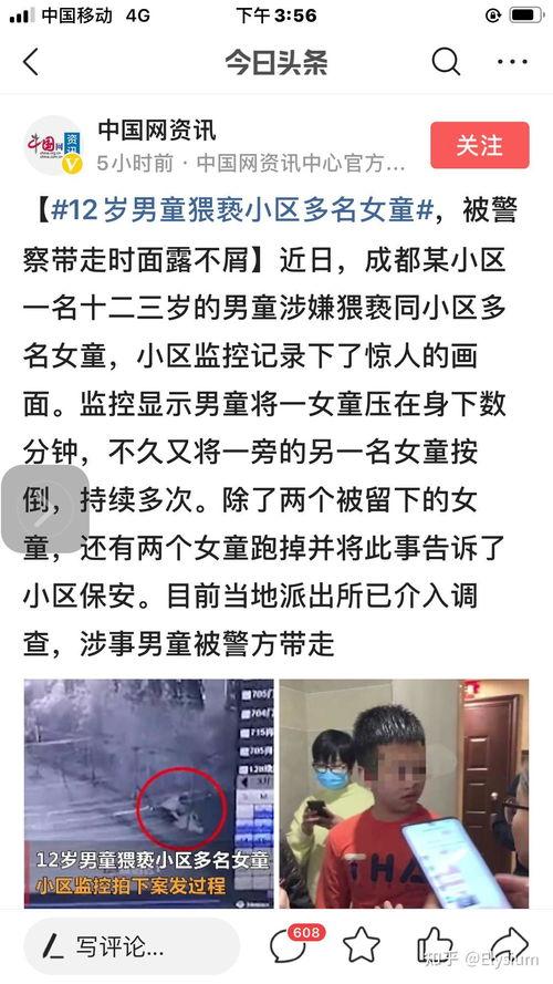 网友爆料大厂事件视频,网友爆料揭露惊人内幕  第1张
