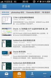 it爆料王完整视频  第1张